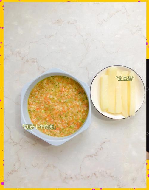 7个月宝宝怎么吃胡萝卜-图2 7个月宝宝怎么吃胡萝卜-图2