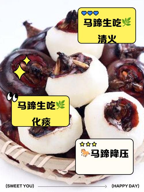 一岁宝宝能吃马蹄吗？会过敏或消化不良吗？-图1