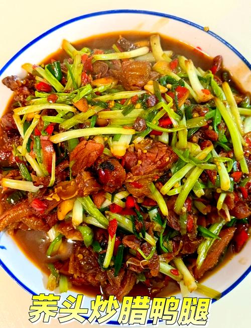 家常炒鸭腿做法大全，新手能轻松学会吗？-图2