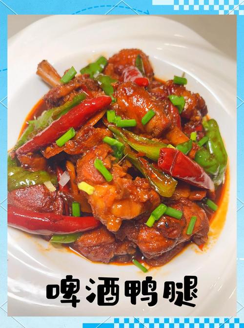 家常炒鸭腿做法大全，新手能轻松学会吗？-图1