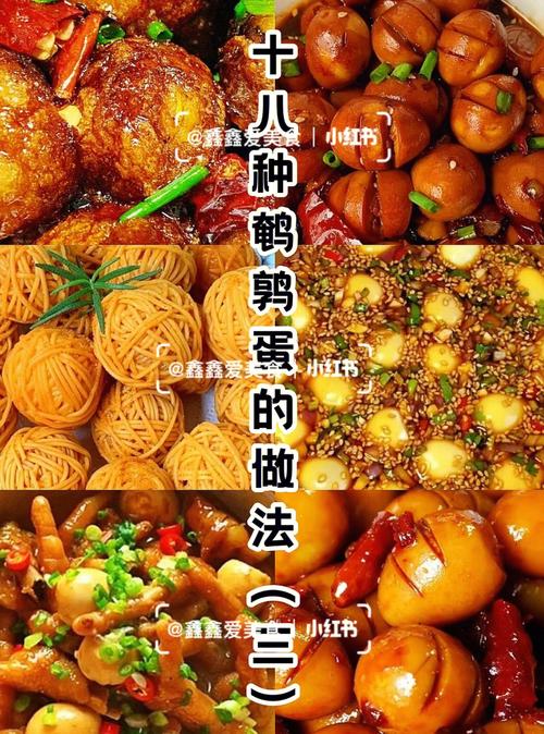 鹌鹑蛋家常做法有哪些?-图1 鹌鹑蛋家常做法有哪些?-图1