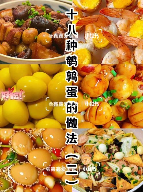 鹌鹑蛋家常做法有哪些?-图2 鹌鹑蛋家常做法有哪些?-图2