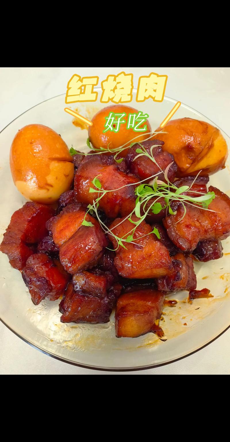 红烧肉家常做法，秘诀在哪？-图3