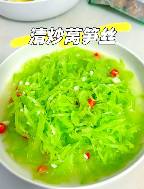 家常青笋做法有哪些?-图2 家常青笋做法有哪些?-图2
