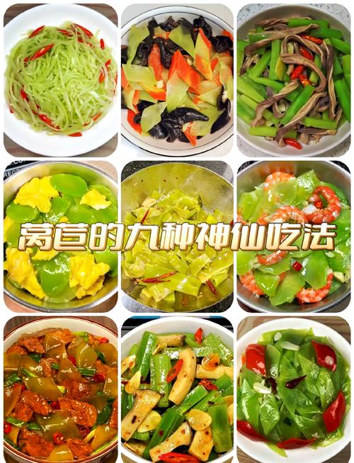 家常青笋做法有哪些?-图1 家常青笋做法有哪些?-图1