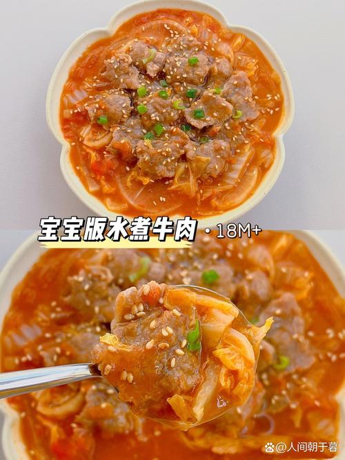 宝宝牛肉怎么做才好吃又营养？-图3