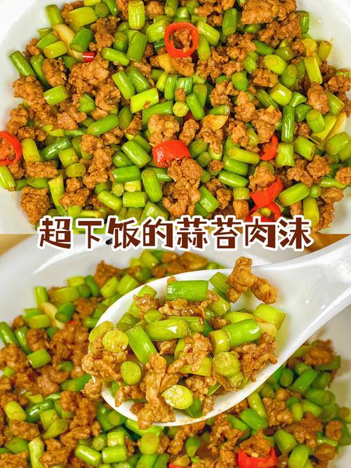 蒜苔粒怎么做?家常做法大全在这里!-图2 蒜苔粒怎么做?家常做法大全在这里!-图2