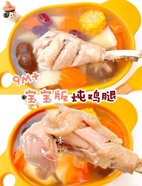 10月龄宝宝鸡肉怎么吃？辅食添加指南？-图2