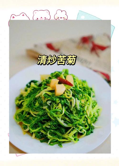 苦菊家常做法有哪些？-图2