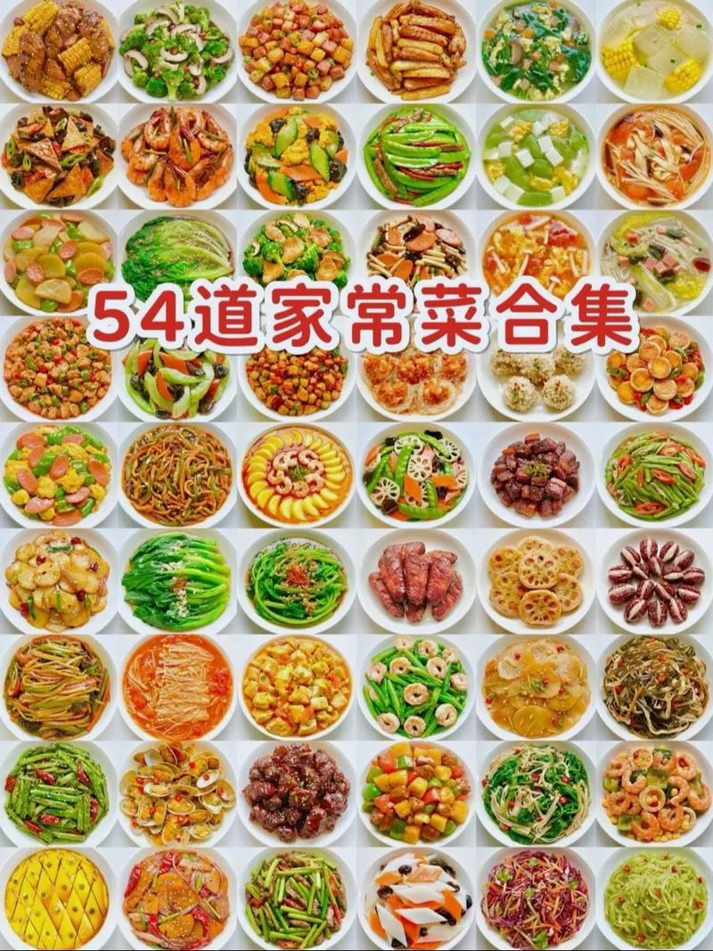 秋天家常菜做法大全有哪些？-图2