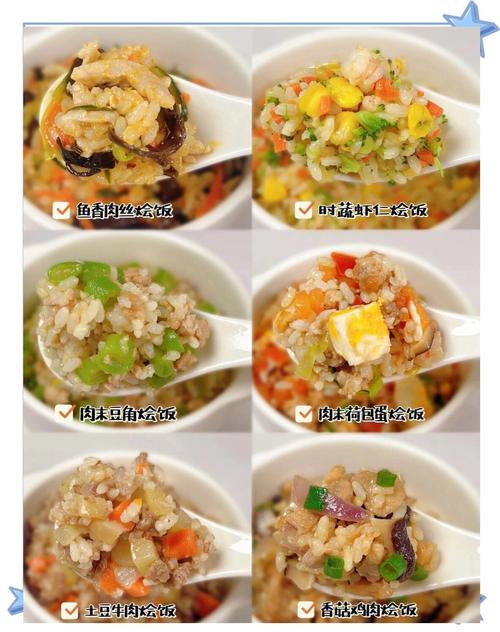 十个月宝宝辅食怎么做？营养搭配有哪些讲究？-图2