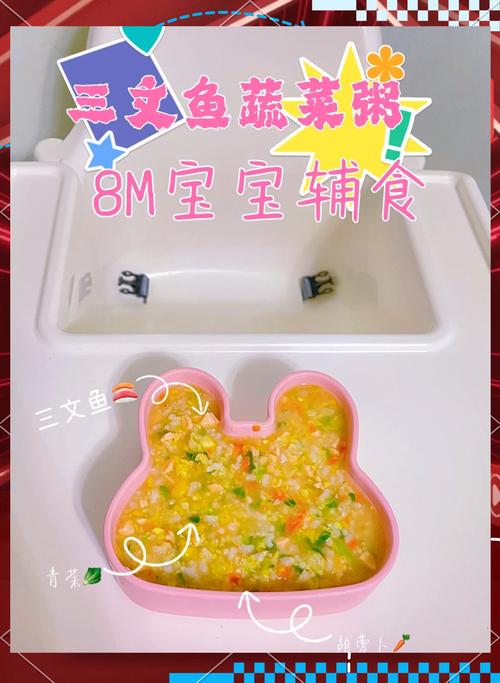 8月宝宝能吃三文鱼？怎么吃才安全？-图1