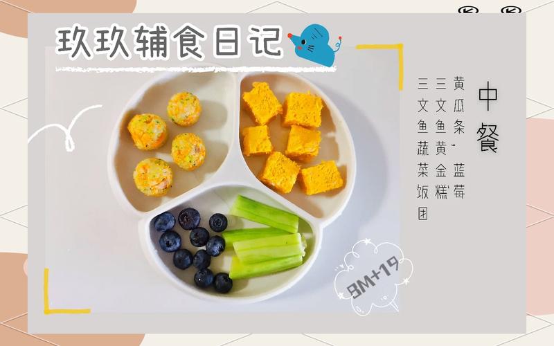 8月宝宝能吃三文鱼？怎么吃才安全？-图2