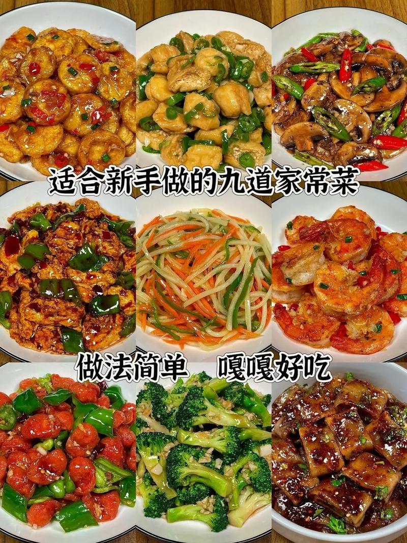 家常红烧菜谱窍门有哪些?-图3 家常红烧菜谱窍门有哪些?-图3