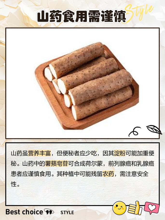 胡萝卜能和海鲜一起吃吗-图2