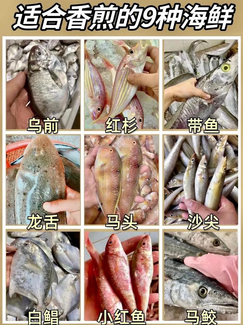 海鲜可以和香蕉一起吃吗-图1 海鲜可以和香蕉一起吃吗-图1