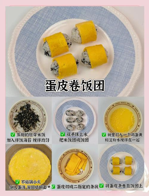 十一个月宝宝一周食谱怎么搭配更营养？-图2