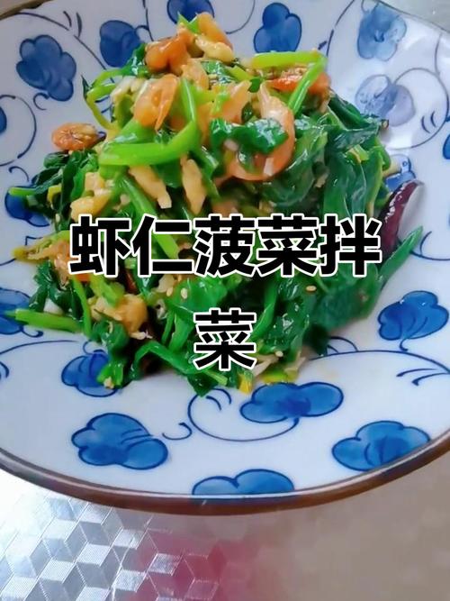 菠菜海鲜同食会中毒吗?-图1 菠菜海鲜同食会中毒吗?-图1