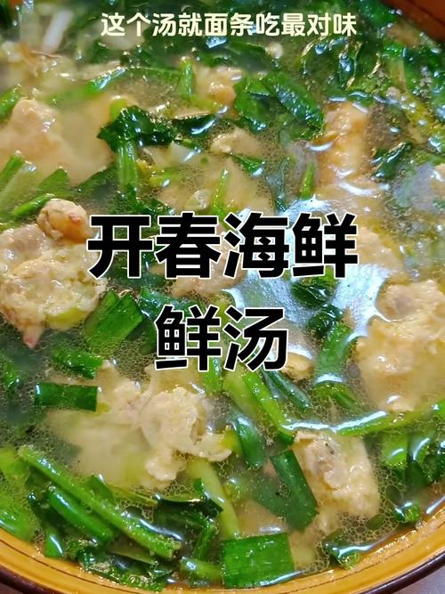 菠菜海鲜同食会中毒吗？-图2
