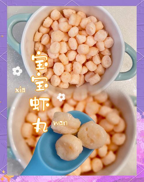 九个月宝宝能吃虾粥吗？-图3