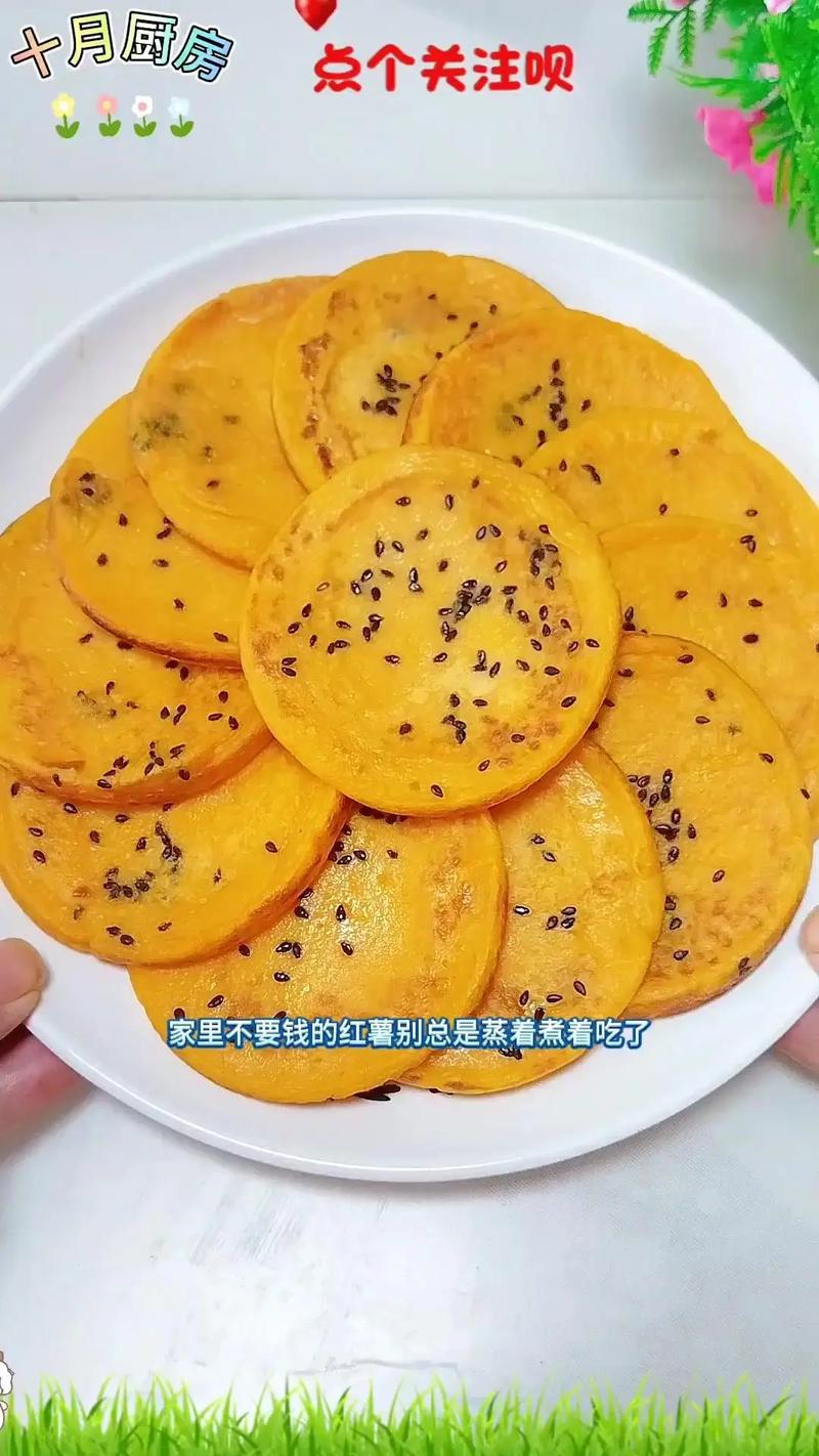 吊瓜饼怎么做？家常做法大全在这里！-图2