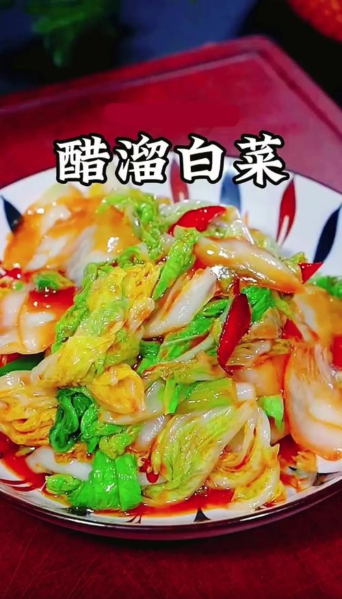 家常小白菜做法有哪些?-图3 家常小白菜做法有哪些?-图3