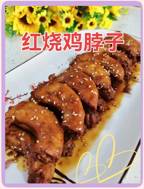 家常鸡脖做法大全有哪些?-图1 家常鸡脖做法大全有哪些?-图1