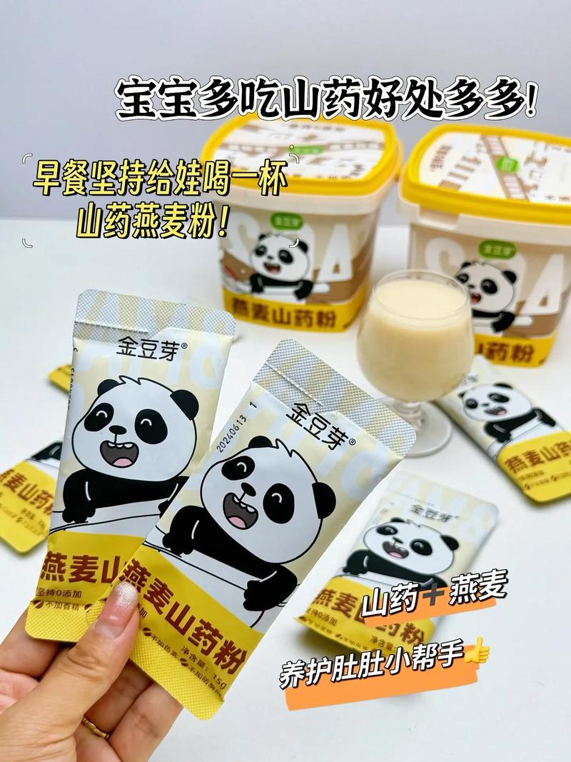 5个月宝宝可以吃山药吗-图2