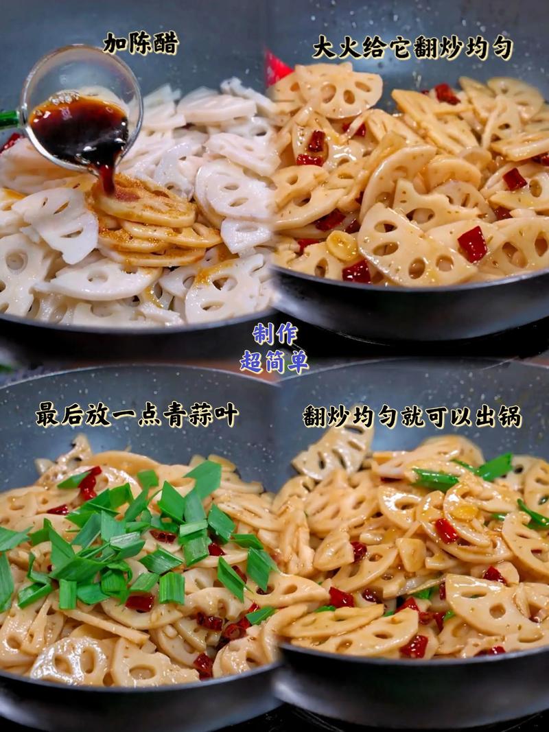 家常炒素藕怎么做才好吃?-图1 家常炒素藕怎么做才好吃?-图1