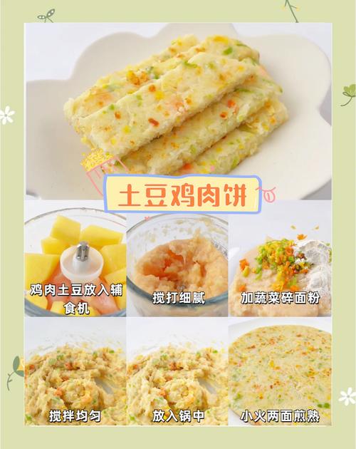 9个月宝宝肉粥做法大全-图2