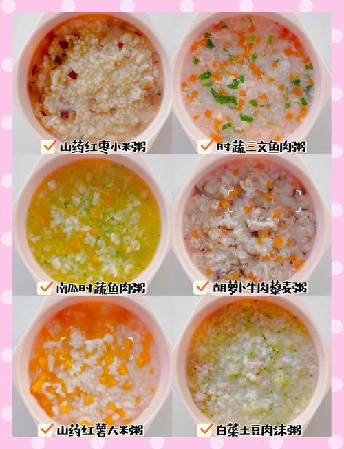6个月宝宝营养辅食大全-图3