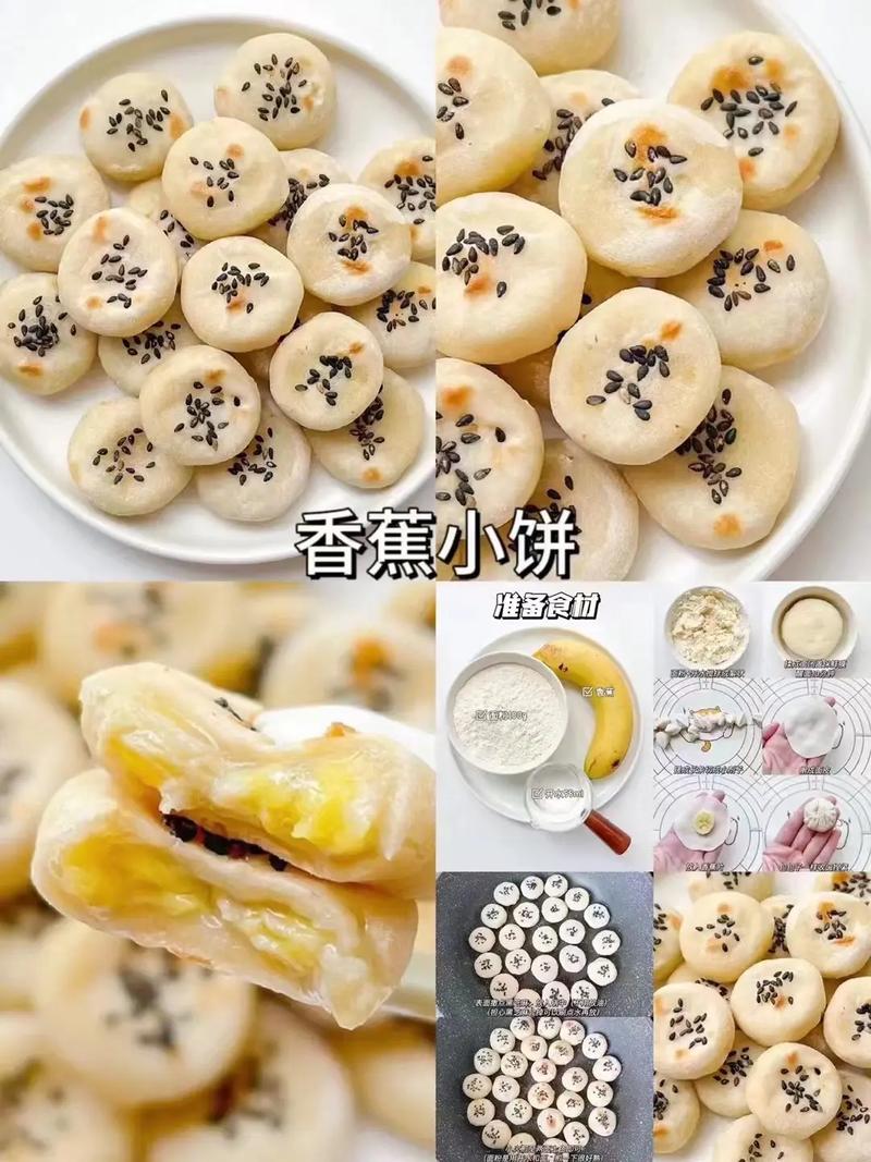 一岁半宝宝饼怎么做?安全又营养的做法有哪些?-图2 一岁半宝宝饼怎么做?安全又营养的做法有哪些?-图2