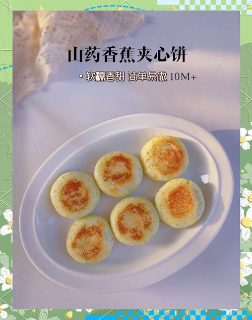 一岁半宝宝饼怎么做?安全又营养的做法有哪些?-图3 一岁半宝宝饼怎么做?安全又营养的做法有哪些?-图3