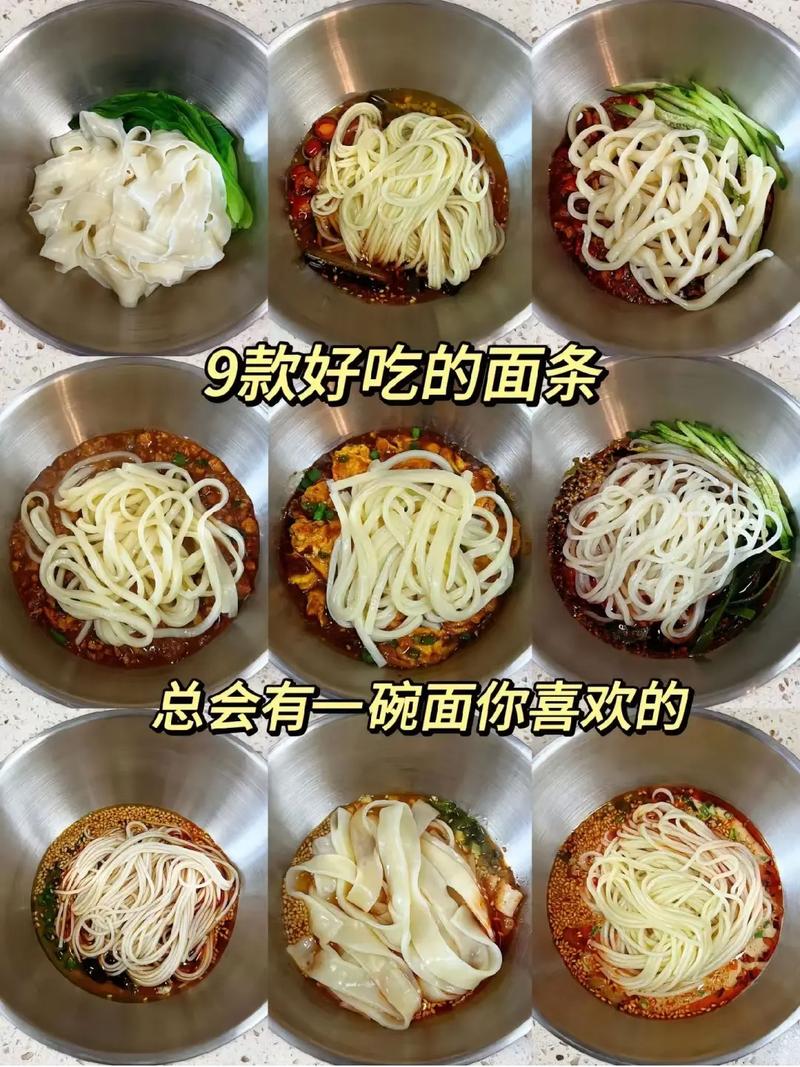 海鲜菇拌面怎么做最好吃?-图2 海鲜菇拌面怎么做最好吃?-图2