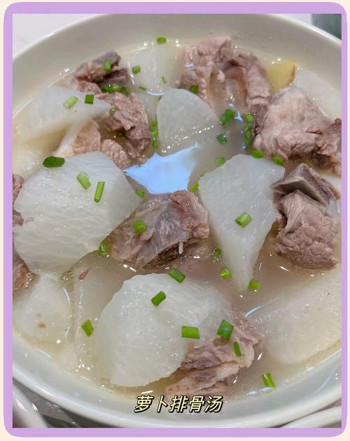 家常萝卜汤做法大全家常-图2