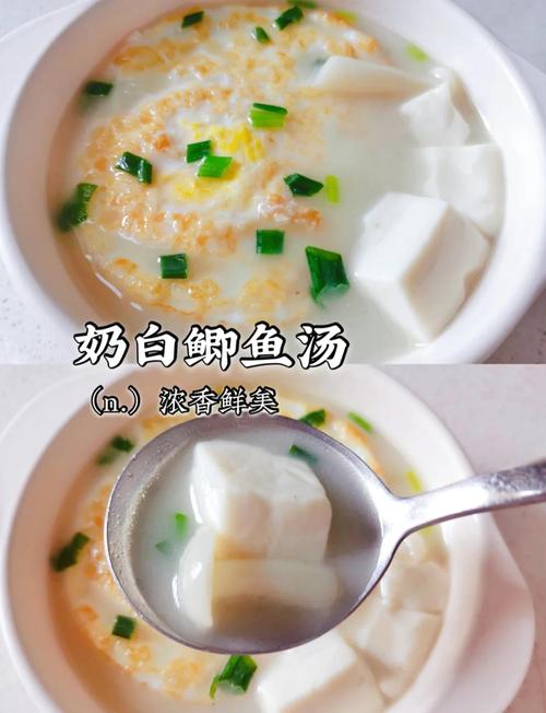 鲫鱼汤宝宝可以天天喝吗-图1 鲫鱼汤宝宝可以天天喝吗-图1