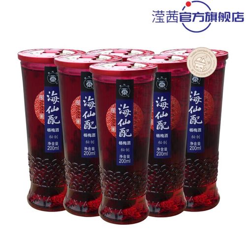 杨梅酒海鲜怎么搭？配图大全教你做！-图3