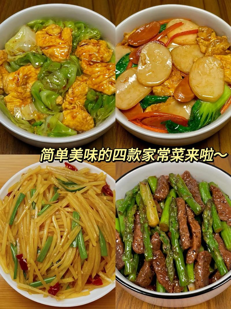 烫菜的家常做法大全家常-图3