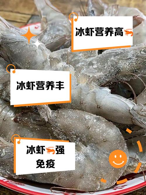 海鲜后喝冰水会不舒服吗？-图1