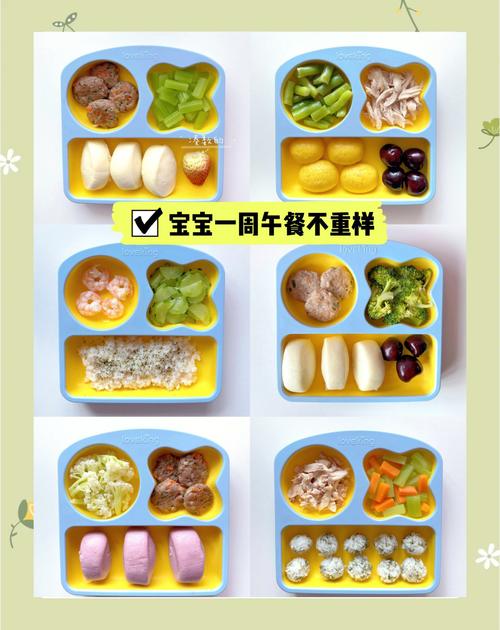 一岁宝宝辅食怎么做简单又营养？-图2