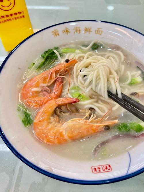 海鲜面线的做法大全集-图1 海鲜面线的做法大全集-图1