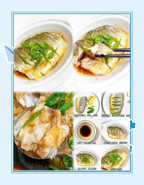 大黄鱼家常做法有哪些?-图2 大黄鱼家常做法有哪些?-图2