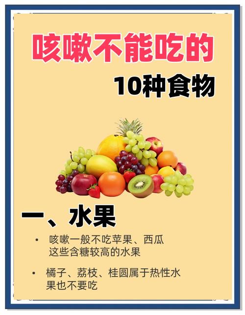 两岁宝宝咳嗽吃什么食物能缓解?-图2 两岁宝宝咳嗽吃什么食物能缓解?-图2