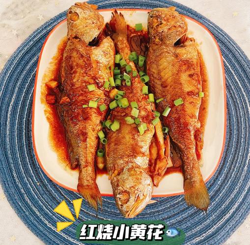 黄花鱼家常做法有哪些？-图1
