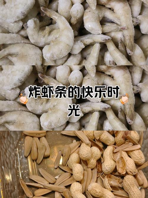 家常炸虾条怎么做酥脆不油腻？-图1