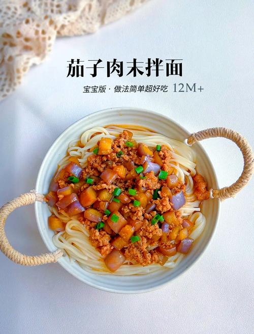 宝宝肉末面条怎么做？步骤和肉末怎么处理？-图3
