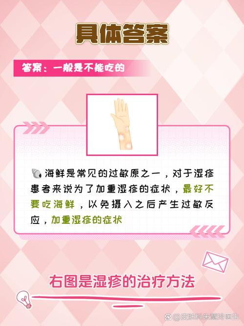 海鲜对宝宝有什么坏处-图3