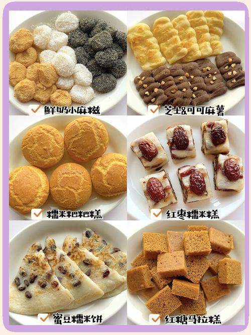 家常糯米粉做法有哪些?-图2 家常糯米粉做法有哪些?-图2