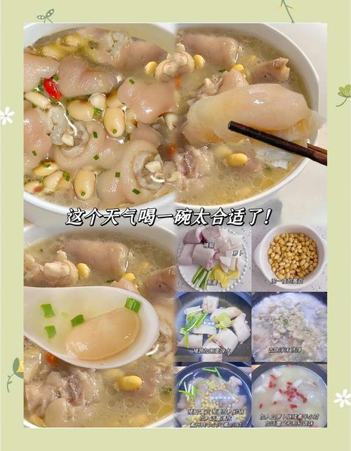 家常猪手汤怎么做?家常做法有哪些?-图3 家常猪手汤怎么做?家常做法有哪些?-图3