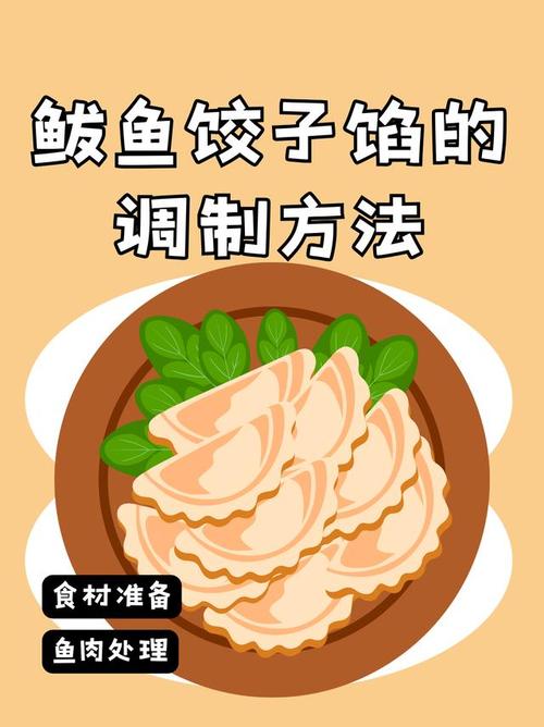 鲅鱼辅食怎么做？宝宝吃安全吗？-图2